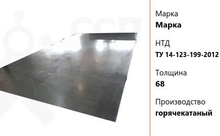 Лист судовой 25,5 мм E420W ГОСТ Р 52927-2015 горячекатаный