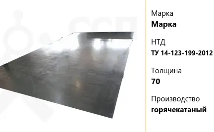 Лист судовой 30 мм E40Z35 ГОСТ Р 52927-2015 горячекатаный