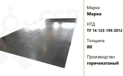 Лист судовой 10 мм E36W ГОСТ Р 52927-2015 горячекатаный